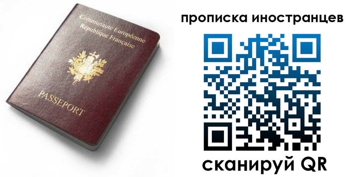 регистрация для дет. сада в Чехове
