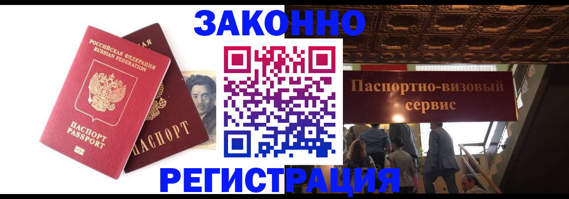 регистрация для дет. сада в Чехове